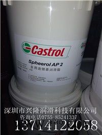 嘉实多 嘉实多Spheerol AP2锂基润滑脂图3