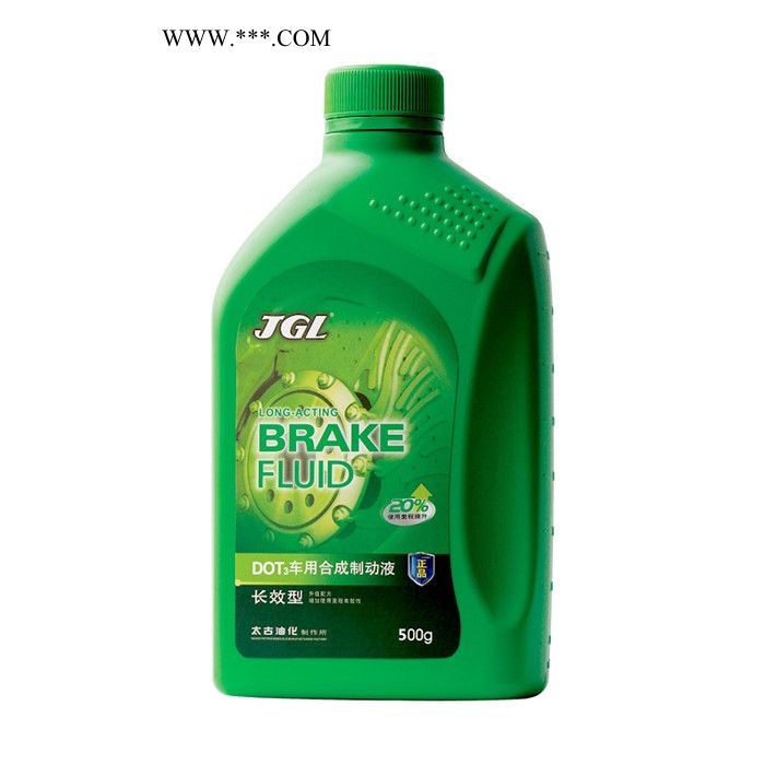 太古制动液 汽车制动液 刹车油 汽车用品图3