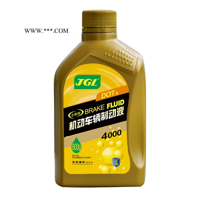 太古制动液 汽车制动液 刹车油 汽车用品图2