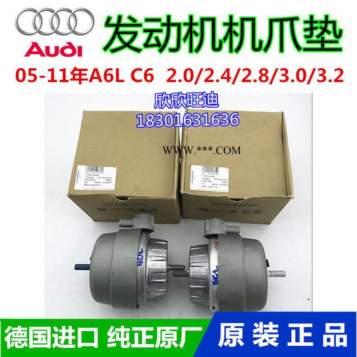 奥迪原装A4 A6 A4L A6 Q3 Q5 全系车型 刹车油 汽车制动液图3