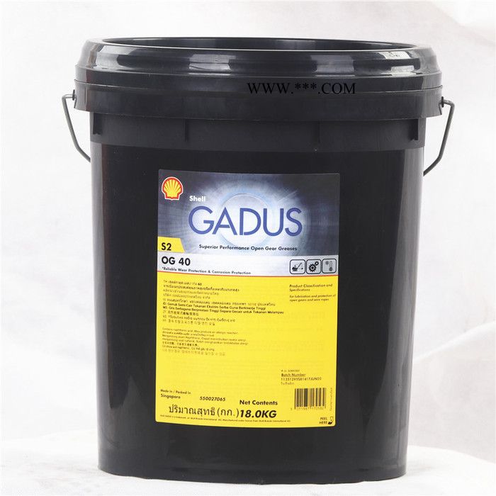 Shell Gadus S2 OG40 壳牌佳度S2 OG 40开式齿轮润滑脂图3