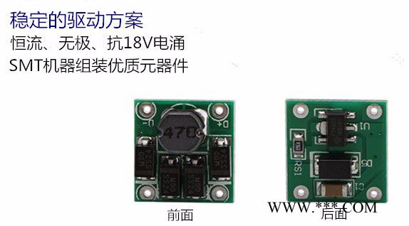 广州拓远12SMD-3020LED转向灯T20T25S25双色灯新款图2