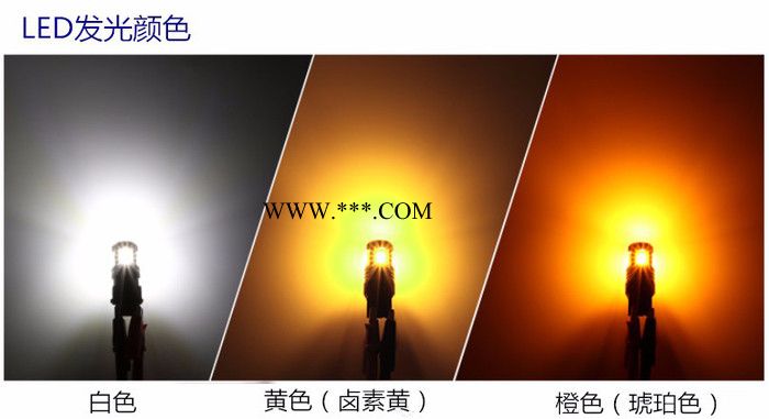广州拓远12SMD-3020LED转向灯T20T25S25双色灯新款图4
