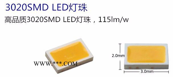 广州拓远12SMD-3020LED转向灯T20T25S25双色灯新款图7
