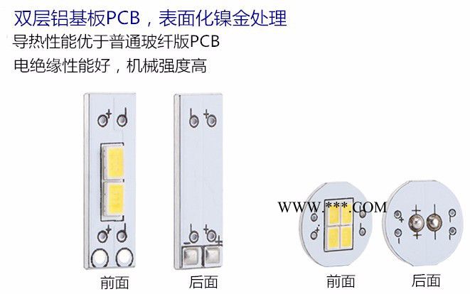 广州拓远12SMD-3020LED转向灯T20T25S25双色灯新款图5