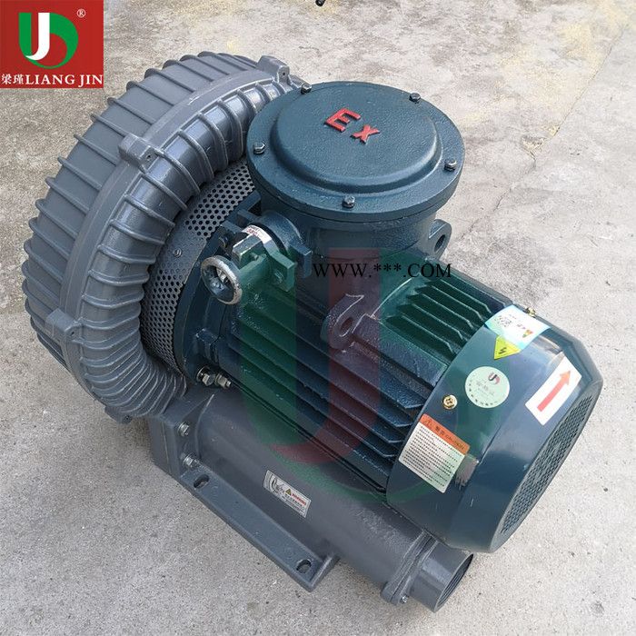 梁瑾EX-G-7.5 化工防爆鼓风机 环形高压防爆鼓风机图2
