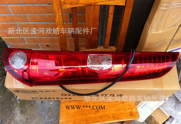 开瑞优优后大灯 后尾灯 后组合灯 转向灯倒车灯总成图2