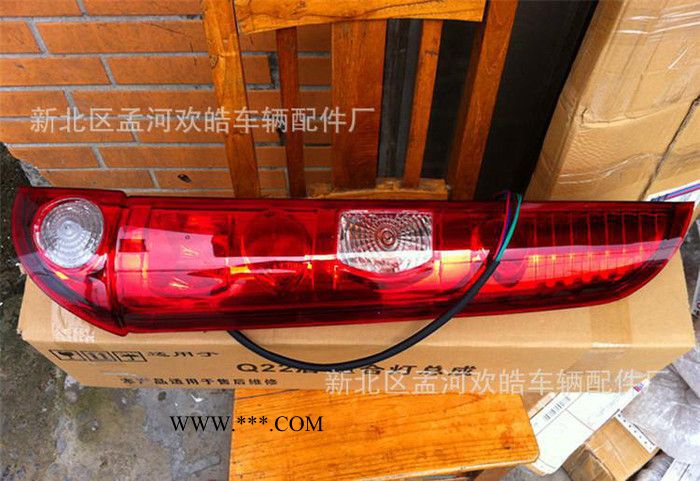 开瑞优优后大灯 后尾灯 后组合灯 转向灯倒车灯总成图3