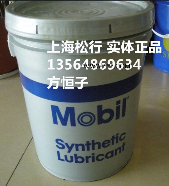 供应美孚SHC100全合成高低温润滑脂 MOBIL TEMP SHC 100 NLGI2图2