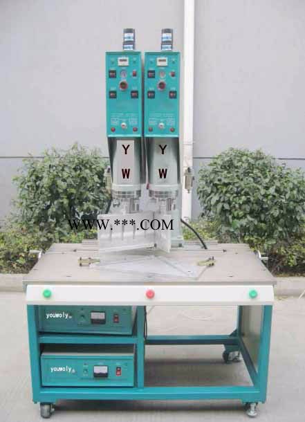 苏州优沃Yw-019 超声波厂家武汉|湖北汽车车灯焊接机/汽车转向灯焊接机/车灯焊接图8