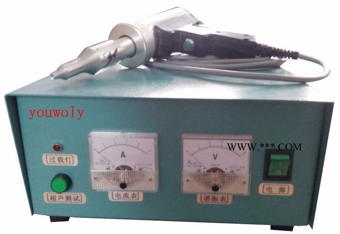 苏州优沃Yw-019 超声波厂家武汉|湖北汽车车灯焊接机/汽车转向灯焊接机/车灯焊接图3