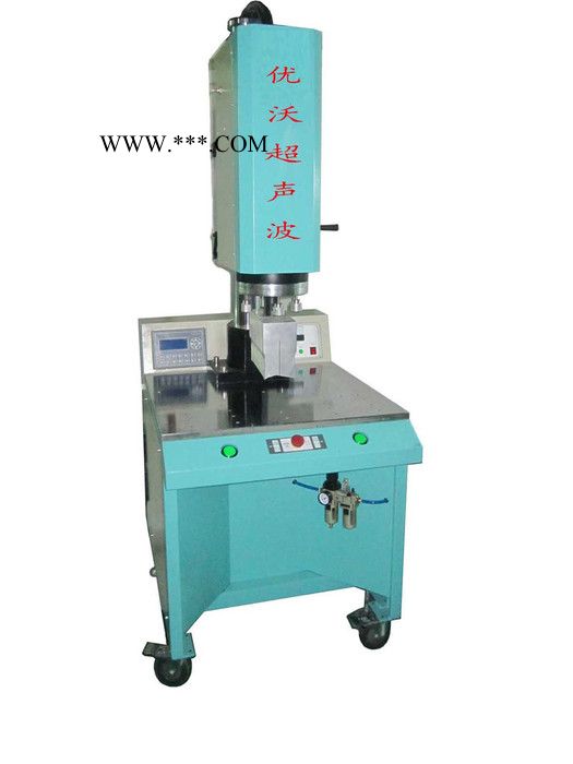 苏州优沃Yw-019 超声波厂家武汉|湖北汽车车灯焊接机/汽车转向灯焊接机/车灯焊接图4