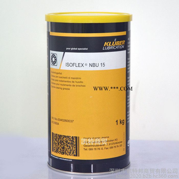 克鲁勃NBU15 克鲁勃KLUBER ISOFLEX NBU15润滑脂 高速主轴轴承润滑油图3