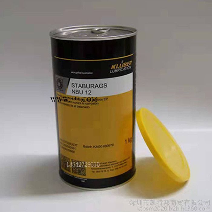 克鲁勃NBU15 克鲁勃KLUBER ISOFLEX NBU15润滑脂 高速主轴轴承润滑油图2