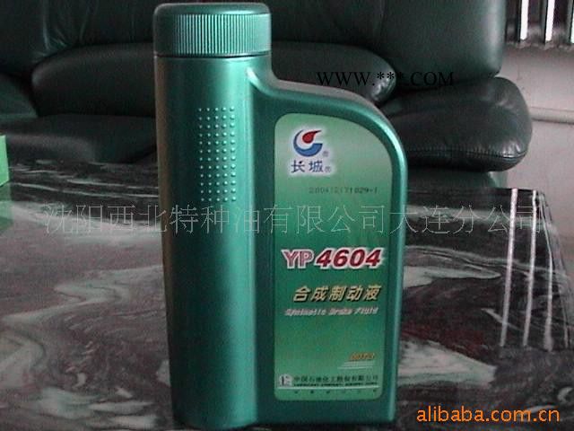 长城4606合成刹车油 刹车油 4606刹车油 长城刹车油 大连刹车油图2