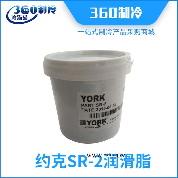 约克中央空调配件约克黄油/ UNIREX SR-2 润滑脂 N2 SAP 537532图2
