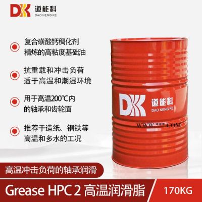 道能科 Grease HPC2 复合磺酸钙基润滑脂 适合冶金钢铁 热轧轧辊轴承 高温潮湿环境