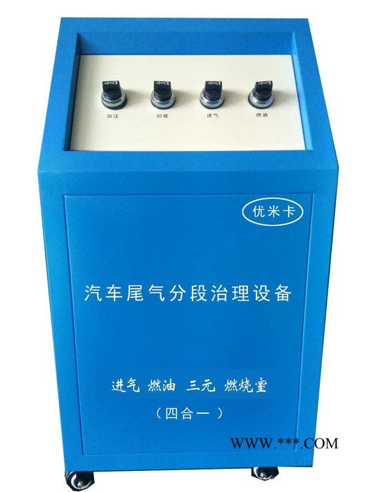 优米卡YMK -13 汽车刹车油自动更换机图2