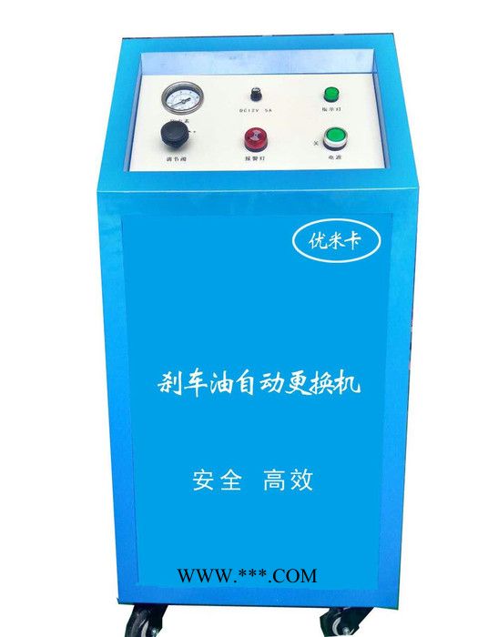 优米卡YMK -13 汽车刹车油自动更换机图4