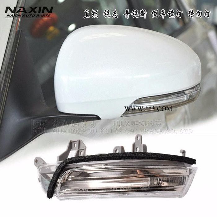 适用于皇冠WISH AVALON锐志MARK-X普锐斯倒车镜灯后视镜灯转向灯原车品质图3