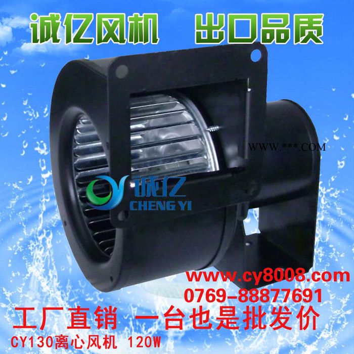 出口型高品质鼓风机 小型鼓风机 离心式鼓风机 抽风机 送风机 排风机功率120W图2