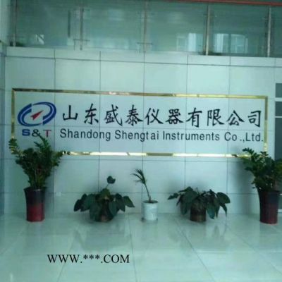 盛泰仪器SH116润滑脂抗水淋性能试验仪 石油