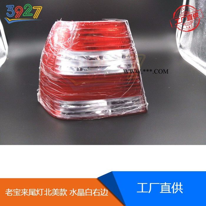 3927大众老宝来后尾灯北美水晶款后尾灯刹车灯后雾灯示廓灯转向灯总成**图3