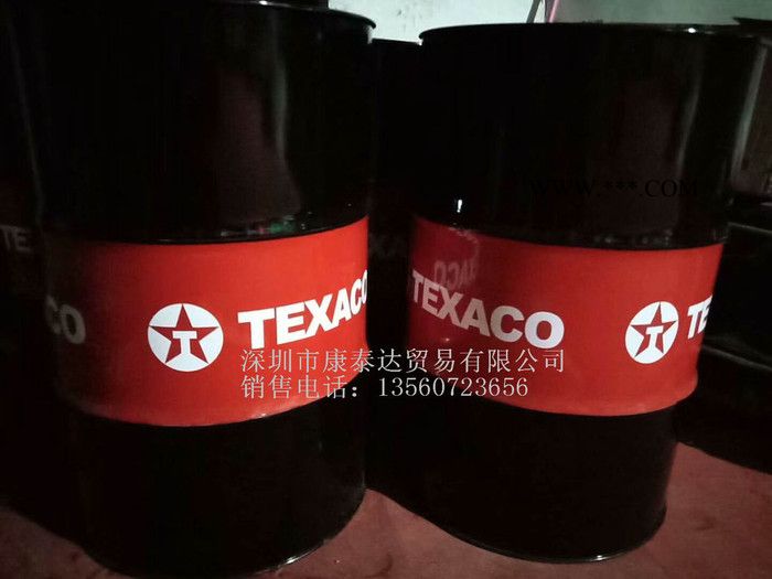 德士古工业润滑脂系列图1