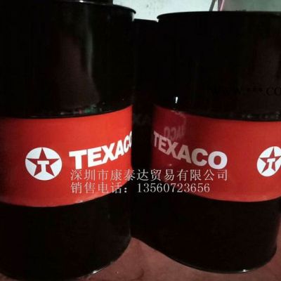 德士古工业润滑脂系列