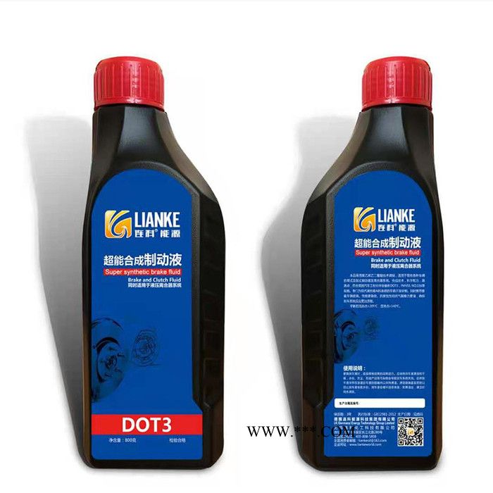连科刹车油质量好品质高润滑脂图3