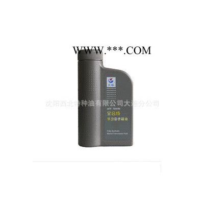 批发刹车油DOT3长城牌昆仑牌7103刹车油0411-87320109