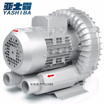 亚士霸HG-4000S 高压风机高压增氧机旋涡气泵鼓风机高压罗茨鼓风机