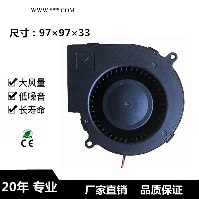 翔欣9733鼓风机涡牛风机 散热风扇 鼓风机 净化器直流风扇图2