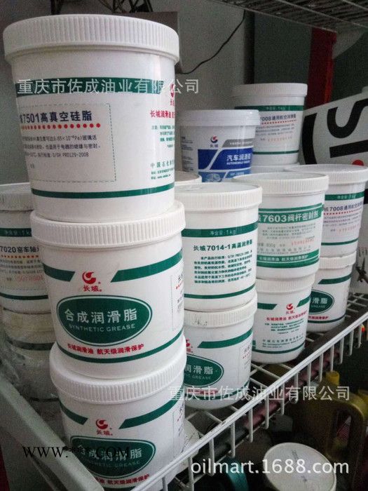 长城7017-1高低温润滑脂 1kg/装图3