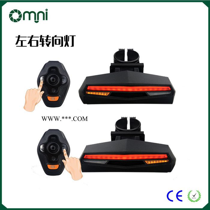 欧米USB充电自行车无线遥控转向灯激光尾灯可充电安全警示灯 深圳厂家图3