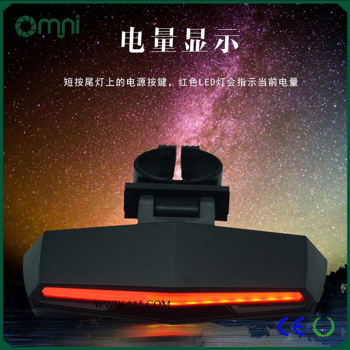 欧米USB充电自行车无线遥控转向灯激光尾灯可充电安全警示灯 深圳厂家图4