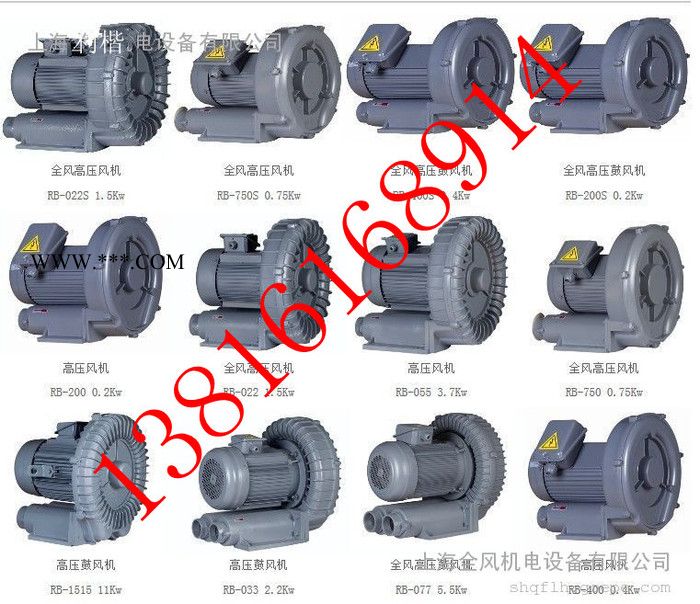 全风RB-200AS鼓风机 0.2KW高压鼓风机图2