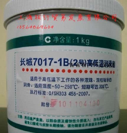 长城 半流体润滑脂长城7111半流体润滑油合成脂图2