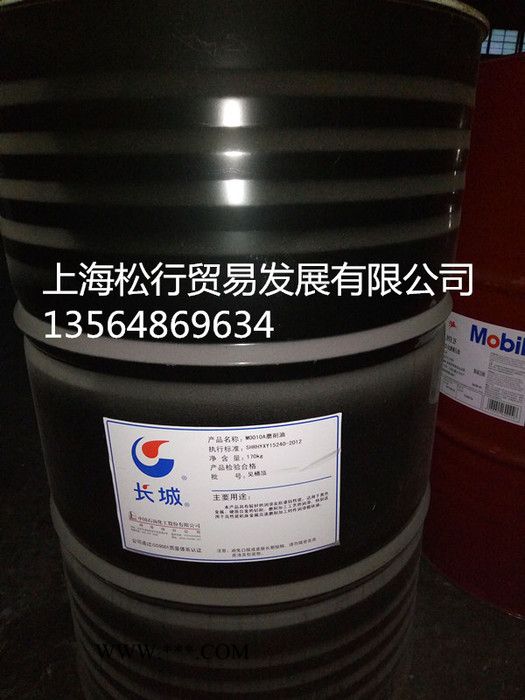 长城 半流体润滑脂长城7111半流体润滑油合成脂图5