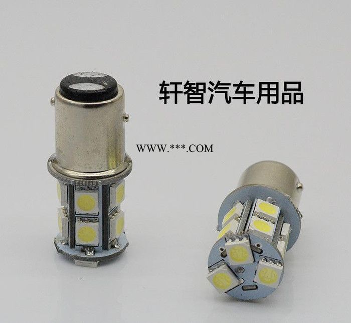 1157高低脚/T20单丝双丝 13灯5050LED刹车灯转向灯倒车灯图3