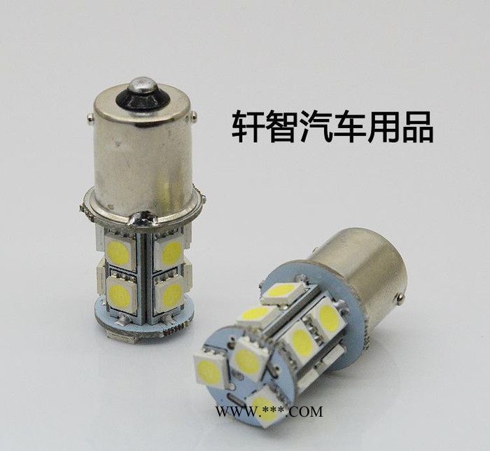 1157高低脚/T20单丝双丝 13灯5050LED刹车灯转向灯倒车灯图2