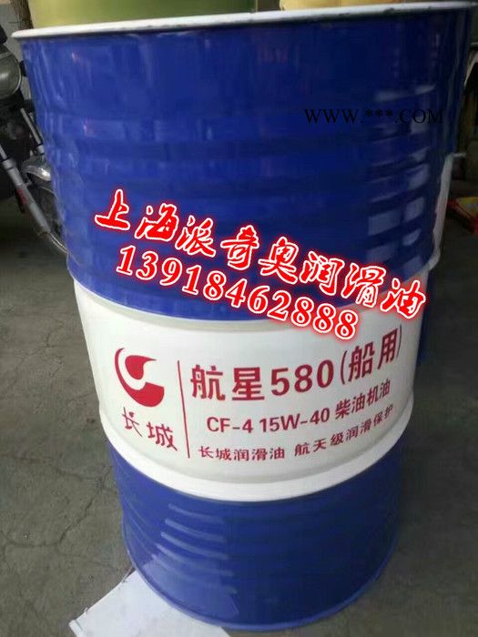 供应长城7019-1号极压复合锂基润滑脂 【图片】工业润滑油批发图2