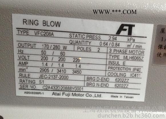 供应VFC208A富士鼓风机，FUJI鼓风机，日本高压风机，日本排风机图2