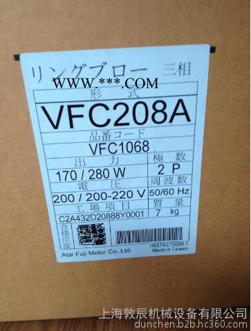 供应VFC208A富士鼓风机，FUJI鼓风机，日本高压风机，日本排风机图4