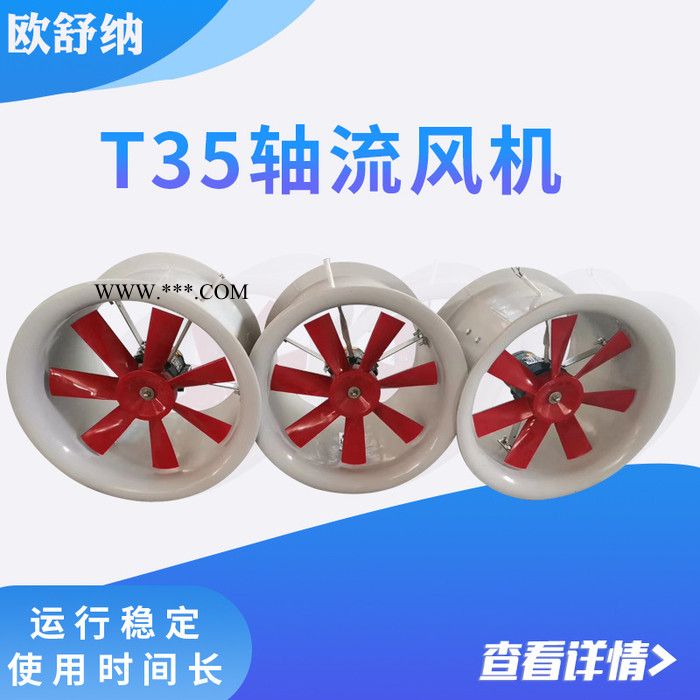 罗茨鼓风机  高压罗茨鼓风机  玻璃钢风机 屋顶离心风机生产厂家图2