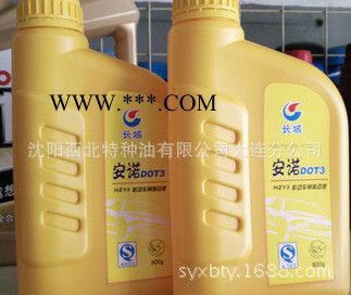 批发刹车油DOT3长城牌 刹车油 长城昆仑刹车油 DOT3 长城刹车油图2