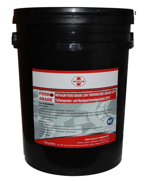 METALUB 高温润滑脂 超高温烤箱链条润滑剂WB880G图4