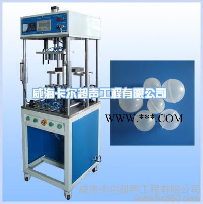 供应卡尔KCR-250汽车刹车油杯焊接机/刹车油壶焊接图2