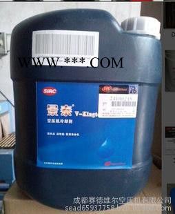 英格索兰润滑脂图5