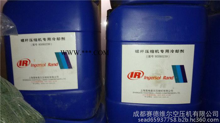 英格索兰润滑脂图8